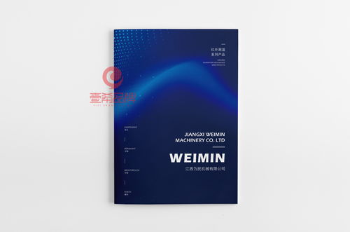 一希品牌設(shè)計(jì)發(fā)布機(jī)械產(chǎn)品公司畫(huà)冊(cè)宣傳冊(cè)，彰顯工業(yè)之美與專(zhuān)業(yè)力量
