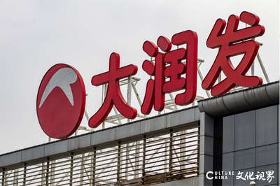 濟(jì)南章丘大潤發(fā)因芹菜農(nóng)殘超標(biāo)被通報，食品安全問題引關(guān)注