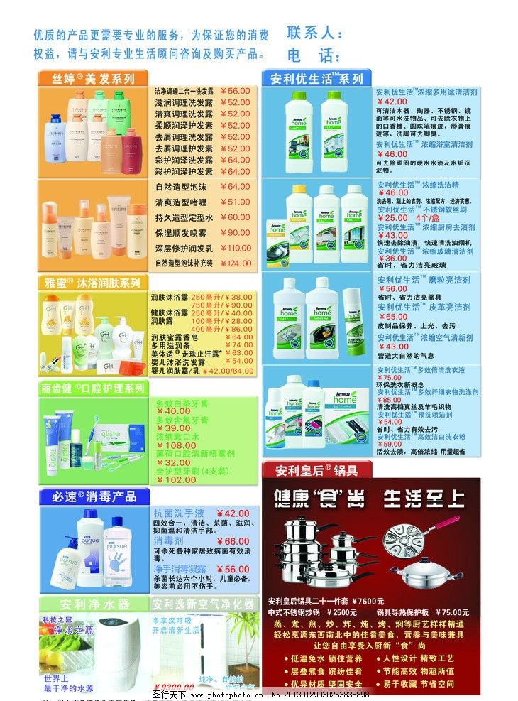 守護健康，從每一寸空間開始——專業消毒服務為您的安全護航