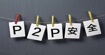 2016變化莫測，2017我們奮力一搏 中介服務行業的轉型與突圍